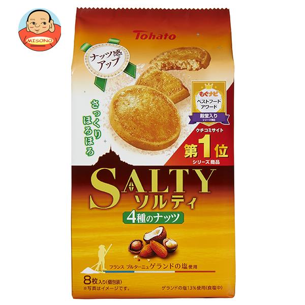 【12月11日(月)1時59分まで全品対象エントリー&購入でポイント5倍】【送料無料・メーカー/問屋直送品・代引不可】東ハト ソルティ 4種のナッツ 8枚×12袋入｜ クッキー ナッツ アーモンド 塩 おやつ お菓子のサムネイル