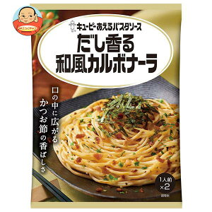 キューピー あえるパスタソース だし香る和風カルボナーラ (28.5g×2袋)×6袋入｜送料無料 一般食品 調味料 パスタソース