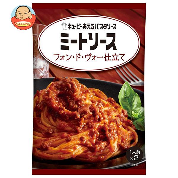 キューピー あえるパスタソース ミートソース フォン・ド・ヴォー仕立て (80g×2袋)×6袋入｜ 送料無料 一般食品 調味料 パスタソース