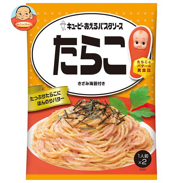 キューピー あえるパスタソース たらこ (23g×2袋)×12袋入｜ 送料無料 一般食品 調味料 パスタソース