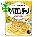 ネコポス キューピー あえるパスタソース ペペロンチーノ (25g×2袋)×6袋入| 全国送料無料 一般食品 調味料 パスタソース