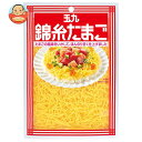 キューピー 玉九 錦糸たまご 40g×10袋入| 送料無料 一般食品 タマゴ 加工品 玉子