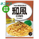 必ずお読みください ※こちらの商品は、ポストに投函します「ネ