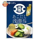 久原醤油 あごだし浅漬けの素 (50g×3)×12本入×(2ケース)｜ 送料無料 一般食品 調味料 素 料理の素 漬物