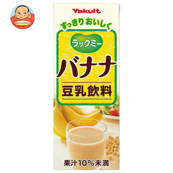 ヤクルト ラックミー バナナ 200ml紙パック×24本入｜ 送料無料 豆乳飲料 バナナ 紙パック