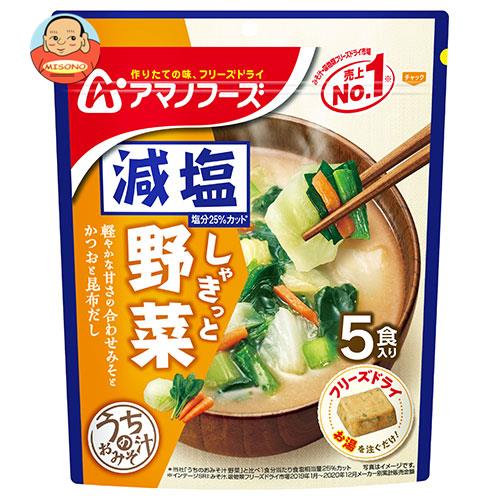 JANコード:4971334212611 原材料 米みそ(国内製造)、ほうれんそう、キャベツ、ねぎ、還元水あめ、にんじん、豆乳、デキストリン、風味調味料、みりん、でん粉、はくさいエキスパウダー、かつお節粉末、酵母エキスパウダー、オニオンエキスパウダー、こんぶ粉末/加工デンプン、調味料(アミノ酸等)、酸化防止剤(ビタミンE、ビタミンC)、酸味料、(一部にさば・大豆・鶏肉・魚醤(魚介類)を含む) 栄養成分 (1食分(7.7g)あたり)エネルギー28kcal、たんぱく質1.3g、脂質0.43g、炭水化物4.7g、食塩相当量1.0g 内容 カテゴリ：フリーズドライ、インスタント食品、味噌汁、袋サイズ：165以下(g,ml) 賞味期間 (メーカー製造日より)18ヶ月 名称 即席みそ汁（乾燥タイプ） 保存方法 高温多湿の所を避け、常温で保存してください。保存の際は必ずチャックを閉めてください。 備考 アサヒグループ食品株式会社東京都墨田区吾妻橋1-23-1 ※当店で取り扱いの商品は様々な用途でご利用いただけます。 御歳暮 御中元 お正月 御年賀 母の日 父の日 残暑御見舞 暑中御見舞 寒中御見舞 陣中御見舞 敬老の日 快気祝い 志 進物 内祝 御祝 結婚式 引き出物 出産御祝 新築御祝 開店御祝 贈答品 贈物 粗品 新年会 忘年会 二次会 展示会 文化祭 夏祭り 祭り 婦人会 こども会 イベント 記念品 景品 御礼 御見舞 御供え クリスマス バレンタインデー ホワイトデー お花見 ひな祭り こどもの日 ギフト プレゼント 新生活 運動会 スポーツ マラソン 受験 パーティー バースデー