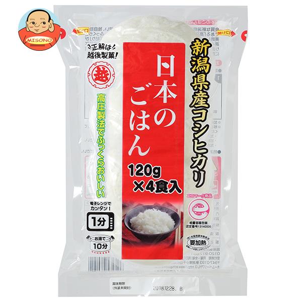 越後製菓 日本のごはん 120g×4食×12袋入×(2ケース)｜ 送料無料 パックごはん レトルト ごはん レトルト 米 新潟県産 レンジ