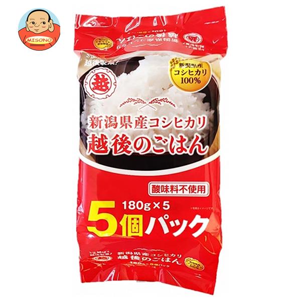 越後製菓 越後のごはん 新潟県産コシヒカリ 5個パック (180g×5)×4個入×(2ケース)｜ 送料無料 レトルトご飯 レトルト ごはん パックご飯 こしひかり