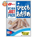 なとり JUSTPACK(ジャストパック) ひとくちあたりめ 9g×10袋入×(2ケース)| 送料無料 お菓子 珍味・おつまみ 袋 イカ いか