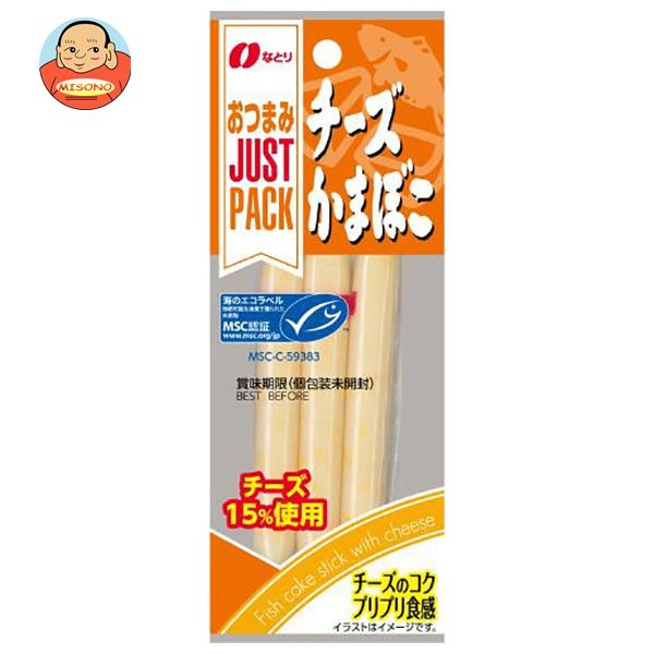 なとり JUSTPACK(ジャストパック) チーズかまぼこ 36g×10袋入×（2ケース）｜ 送料無料 お菓子 おつまみ..