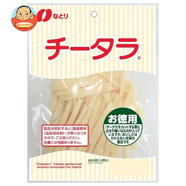 なとり チータラ徳用 130g×10袋入｜ 送料無料 お菓子 おつまみ 袋 チーズ 鱈