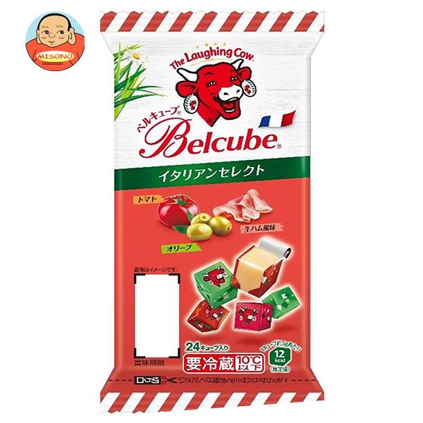 【送料無料・メーカー/問屋直送品・代引不可】【チルド商品】伊藤ハム ベルキューブ イタリアンセレクト 125g×10個入｜ チーズ 乳製品 個包装 カルシウムのサムネイル