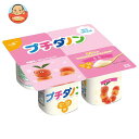 【送料無料・メーカー/問屋直送品・代引不可】【チルド(冷蔵)商品】ダノンジャパン プチダノン もも (45g×4)×6個入| ダノン ヨーグルト ダノンヨーグル...