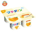 【送料無料・メーカー/問屋直送品・代引不可】【チルド(冷蔵)商品】ダノンジャパン プチダノン みかん (45g×4)×6個入| ダノン ヨーグルト ダノンヨーグ...