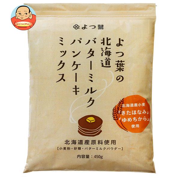 [商品説明・注意事項]■北海道・沖縄・離島は、配送不可です。■メーカー直送のため他の商品との同梱はできません。※当店通常商品とご一緒にご注文頂いた際は、別途送料が加算される場合もございます。■メーカー直送のため代金引換でのお支払いはできません。※システム上、注文時に「代金引換」を選ぶことができますが、ご選択されないようにお願いいたします。■ご注文後のキャンセル・変更・返品はお受けできません。■ギフト(のし)・領収書の発行はできません。■「宅配BOX希望」や「配達前のTEL希望」などの備考欄への入力は送り状へ記載ができません。■出荷時(梱包)に万全なチェックを行っておりますが、特に缶製品などは現状配送状況では多少の凹みは避けられません。製品には問題ありませんので、予めご了承くださいませ。■商品リニューアル時期などはパッケージ・内容等予告なく変更される場合があります。■メーカー直送になりますので、発送が翌営業日以降になります。また在庫や入荷状況により、お届けまでに多少のお時間を頂く場合もございます。予めご了承くださいませ。 JANコード:4908013224771 原材料 小麦粉(北海道製造)、砂糖(北海道製造)、バターミルクパウダー(北海道製造)、食塩/ベーキングパウダー、(一部に小麦・乳成分・卵・大豆を含む) 栄養成分 (100gあたり)エネルギー363kcal、たんぱく質12.4g、脂質2.2g、炭水化物73.4g、食塩相当量1.28g 内容 カテゴリ:パンケーキミックスサイズ:370〜555(g,ml) 賞味期間 (メーカー製造日より)10ヶ月 名称 パンケーキミックス 保存方法 高温、多湿、直射日光を避け、常温で保存してください。 備考 販売者:よつ葉乳業株式会社北海道河東郡音更町新通20丁目3番地 ※当店で取り扱いの商品は様々な用途でご利用いただけます。 御歳暮 御中元 お正月 御年賀 母の日 父の日 残暑御見舞 暑中御見舞 寒中御見舞 陣中御見舞 敬老の日 快気祝い 志 進物 内祝 御祝 結婚式 引き出物 出産御祝 新築御祝 開店御祝 贈答品 贈物 粗品 新年会 忘年会 二次会 展示会 文化祭 夏祭り 祭り 婦人会 こども会 イベント 記念品 景品 御礼 御見舞 御供え クリスマス バレンタインデー ホワイトデー お花見 ひな祭り こどもの日 ギフト プレゼント 新生活 運動会 スポーツ マラソン 受験 パーティー バースデー