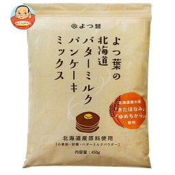 【送料無料・メーカー/問屋直送品・代引不可】よつ葉乳業 よつ葉の北海道バターミルクパンケーキミックス 450g×12袋入｜ パンケーキミックス、ホットケーキミックス