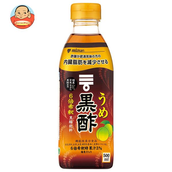 【11月27日(月)1時59分まで全品対象エントリー&購入でポイント5倍】ミツカン うめ黒酢 【機能性表示食品】 500mlペットボトル×6本入｜ 送料無料 ミツカン 黒酢 飲む酢 うめ 梅 MIZKAN 黒酢 健康酢 酢飲料 お酢のサムネイル