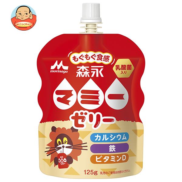 【10月9日(月)1時59分まで全品対象エントリー&購入でポイント5倍】森永乳業 森永マミーゼリー 125gパウチ×36本入｜ 送料無料 ゼリー飲料 パウチ カルシウム ビタミンのサムネイル