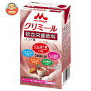 森永乳業 エンジョイクリミール ココア味 125ml紙パック×24本入| 送料無料 流動食 栄養機能食品 乳性 紙パック