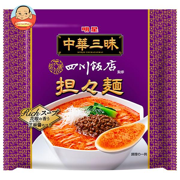 [ポイント5倍！7/26(金)1時59分まで全品対象エントリー&購入]明星食品 中華三昧 四川飯店 担々麺 103g×12袋入｜ 送料無料 ラーメン 袋麺 インスタント麺 タンタンメン 即席のサムネイル
