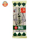 五木食品 無塩づくり山芋入りそば 320g×20袋入| 送料無料 そば 乾麺 袋麺 ソバ 蕎麦 やまいも 山芋 五木