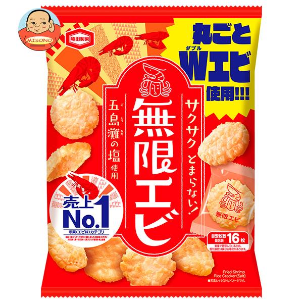 亀田製菓 無限エビ 83g×12袋入｜ 送料無料 せんべい お菓子 えびせん 海老 エビせんのサムネイル
