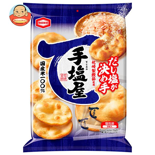 亀田製菓 手塩屋 8枚×12袋入｜ 送料無料 せんべい お菓子 米 おやつ スナック菓子 袋 おつまみ