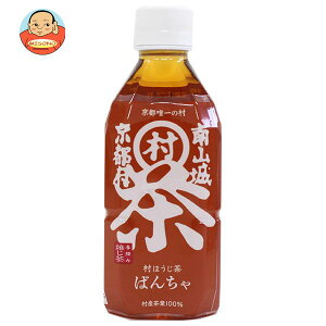 南山城村 村ほうじ茶 ばんちゃ 350mlペットボトル×24本入×(2ケース)| 送料無料 茶飲料 むらちゃ ほうじ茶 ばんちゃ PET