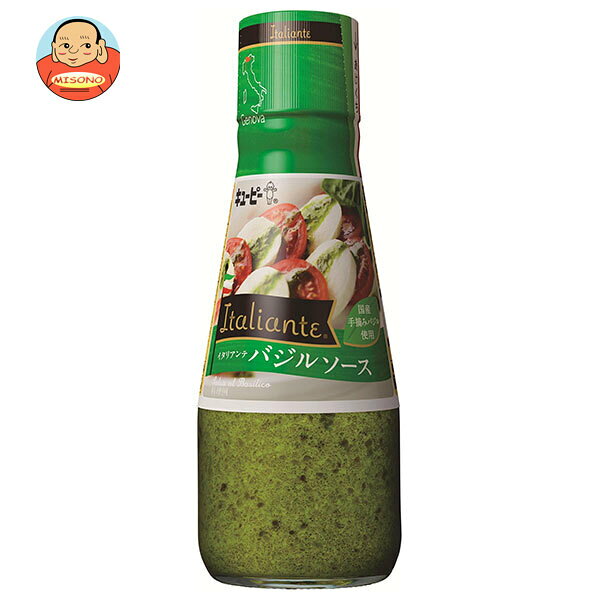 キューピー Italiante(イタリアンテ) バジルソース 150g×12本入×(2ケース)｜ 送料無料 一般食品 調味料 ソース