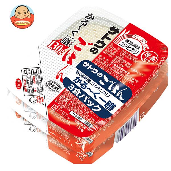 サトウ食品 サトウのごはん 新潟県産コシヒカリ かる～く一膳 3食パック (130g×3食)×12個入×(2ケース)｜ 送料無料 さとうのごはん レトルト サトウの ご飯 米