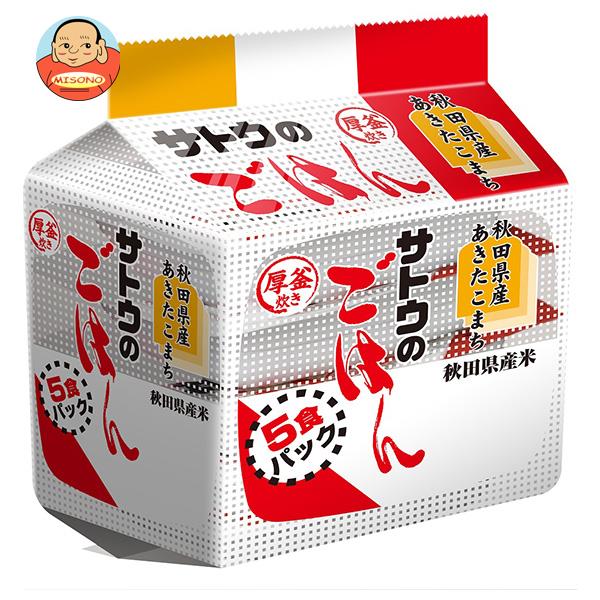 サトウ食品 サトウのごはん 秋田県産あきたこまち 5食パック (200g×5食)×8個入×(2ケース)｜ 送料無料 さとうのごはん レトルト サトウの ご飯 米