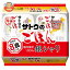 サトウ食品 サトウのごはん 銀シャリ 8食パック (200g×8食)×4袋入×(2ケース)｜ 送料無料 さとうのごはん レトルト サトウの ご飯 米 レンジ ごはん