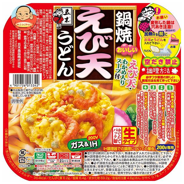 五木食品 鍋焼えび天うどん 220g×18個入｜ 送料無料 一般食品 インスタント食品 鍋焼うどんのサムネイル
