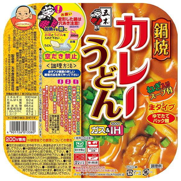 五木食品 鍋焼カレーうどん 220g×18個入｜ 送料無料 一般食品 インスタント食品 鍋焼うどんのサムネイル