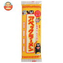 五木食品 アベックラーメン 175g×20個入| 送料無料 ラーメン 乾麺 袋麺 即席 塩味 スープ 五木