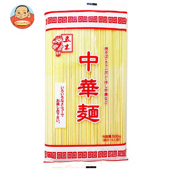 五木食品 業務用 中華麺 500g×20個入｜ 送料無料 中華麺 乾麺 袋麺 焼きそば ラーメン 五木のサムネイル