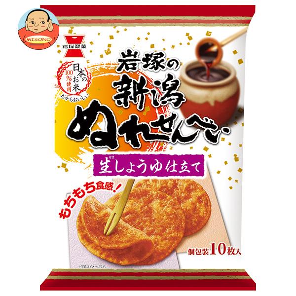 岩塚製菓 岩塚の新潟ぬれせんべい 10枚×10袋入｜ 送料無料 お菓子 おつまみ せんべい 袋 しょうゆ