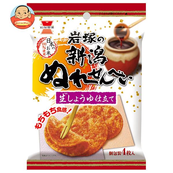 岩塚製菓 新潟ぬれせんべい 4枚×10袋入｜ 送料無料 お菓子 おつまみ・せんべい 袋