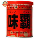 廣記商行 味覇(ウェイパァー) 250g×12袋入×(2ケース)| 送料無料 一般食品 調味料 中華スープの素