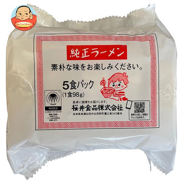 JANコード:4960813450118 原材料 油揚げめん(小麦粉(小麦(国産))、パーム油、小麦たん白、食塩)、食塩、粉末しょうゆ、砂糖、酵母エキス、ごま、香辛料、粉末みそ、野菜エキスパウダー、発酵調味料、昆布粉末、落花生粉末、アーモンド粉末、乾燥ねぎ、しいたけ粉末、しいたけエキスパウダー、麦芽エキス、ごま油、メンマパウダー、(一部に小麦・ごま・大豆・落花生・アーモンドを含む) 栄養成分 (1食あたり)エネルギー449kcal、たんぱく質10.8g、脂質19.0g、炭水化物58.60g、ナトリウム1343mg 内容 カテゴリ:インスタント食品、即席、ラーメン、袋サイズ:370〜555(g,ml) 賞味期間 (メーカー製造日より)6ヶ月 名称 即席めん 保存方法 直射日光、高温多湿を避けて保存してください。 備考 製造者:桜井食品株式会社岐阜県美濃加茂市加茂野町鷹之巣343番地 ※当店で取り扱いの商品は様々な用途でご利用いただけます。 御歳暮 御中元 お正月 御年賀 母の日 父の日 残暑御見舞 暑中御見舞 寒中御見舞 陣中御見舞 敬老の日 快気祝い 志 進物 内祝 御祝 結婚式 引き出物 出産御祝 新築御祝 開店御祝 贈答品 贈物 粗品 新年会 忘年会 二次会 展示会 文化祭 夏祭り 祭り 婦人会 こども会 イベント 記念品 景品 御礼 御見舞 御供え クリスマス バレンタインデー ホワイトデー お花見 ひな祭り こどもの日 ギフト プレゼント 新生活 運動会 スポーツ マラソン 受験 パーティー バースデー