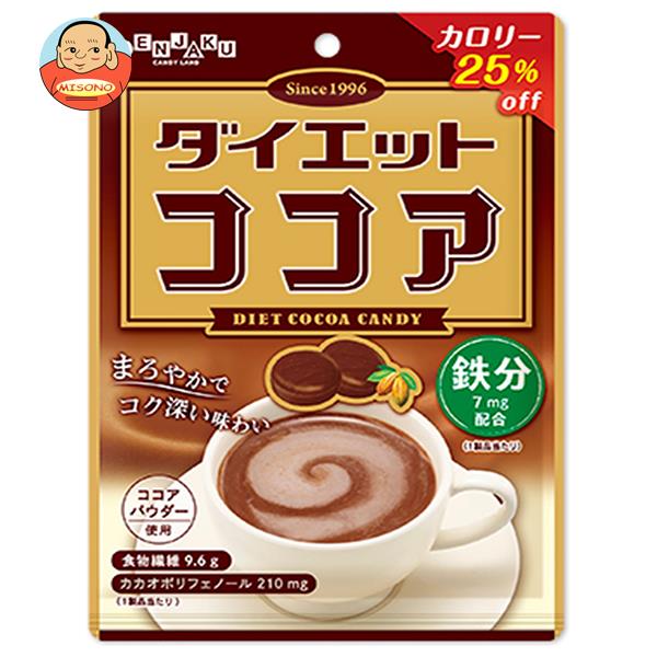 扇雀飴本舗 ダイエットココア 70g×10袋入｜ 送料無料 お菓子 飴 ダイエット 食物繊維