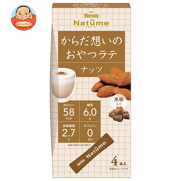 AGF ブレンディ ナチューム からだ想いのおやつラテ ナッツ (13g×4本)×12箱入｜ 送料無料 Blendy インスタント 嗜好品 粉末のサムネイル