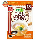 はくばく こどもそうめん プレーン 200g×10袋入×(2ケース)| 送料無料 乾麺 袋 素麺