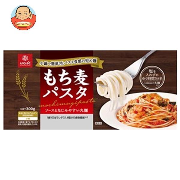 はくばく もち麦パスタ丸麺タイプ 300g×10袋入｜ 送料無料 一般食品 乾麺 パスタ もち麦