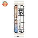はくばく はい!千番そうめん 270g×15個入×(2ケース)| 送料無料 袋麺 乾麺 麺 そうめん