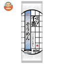 はくばく はい!千番そうめん 180g×30個入×(2ケース)| 送料無料 袋麺 乾麺 麺 そうめん