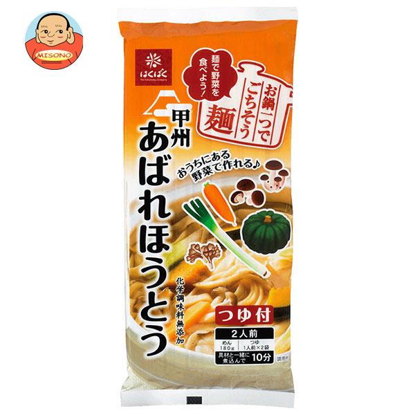 はくばく あばれほうとう 260g×10袋入｜ 送料無料 ほうとう レトルト食品