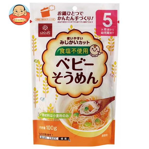 はくばく ベビーそうめん 100g×10個入｜ 送料無料 ベビーフードのサムネイル