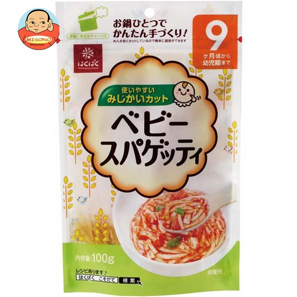 はくばく ベビースパゲッティ 100g×10個入×(2ケース)| 送料無料 ベビーフード 乾麺