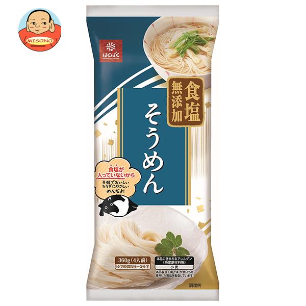 はくばく 食塩無添加そうめん 360g×12袋入｜ 送料無料 一般食品 短め麺 乾燥麺 食塩無添加 素麺